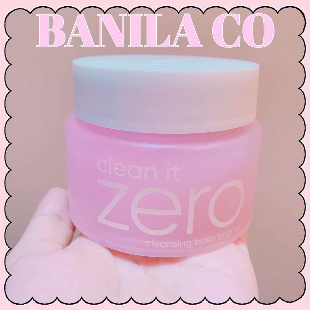 クリーンイットゼロ クレンジングバーム オリジナル/BANILA CO/クレンジングバームを使ったクチコミ（1枚目）