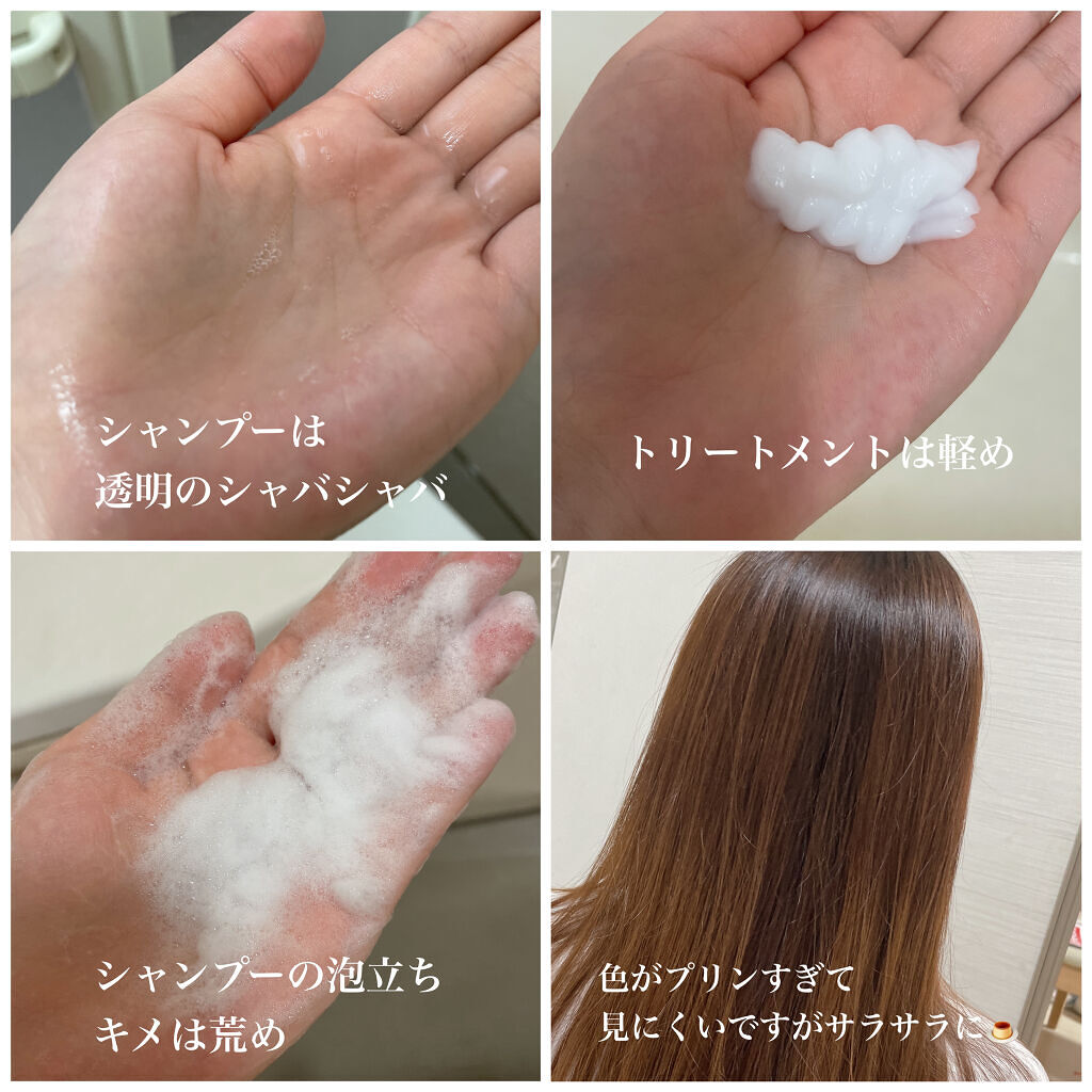 TuRUN ウルツヤスタイル シャンプー／トリートメント/STYLEE/市販シャンプーを使ったクチコミ（2枚目）