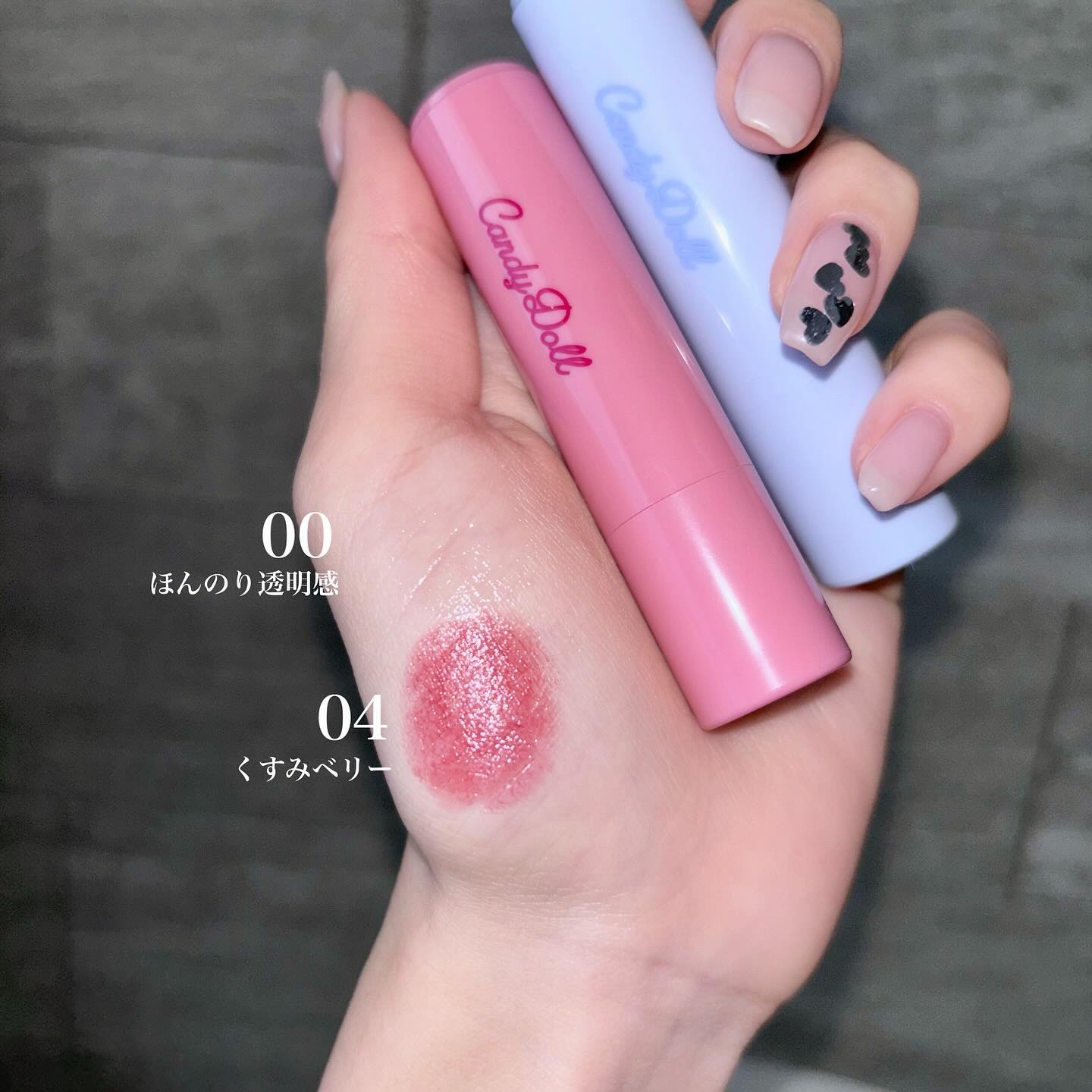 モイスチャーリップスティック 07 クランベリーグロウ/CandyDoll/口紅を使ったクチコミ（3枚目）