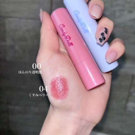 モイスチャーリップスティック/CandyDoll/口紅を使ったクチコミ(3枚目)