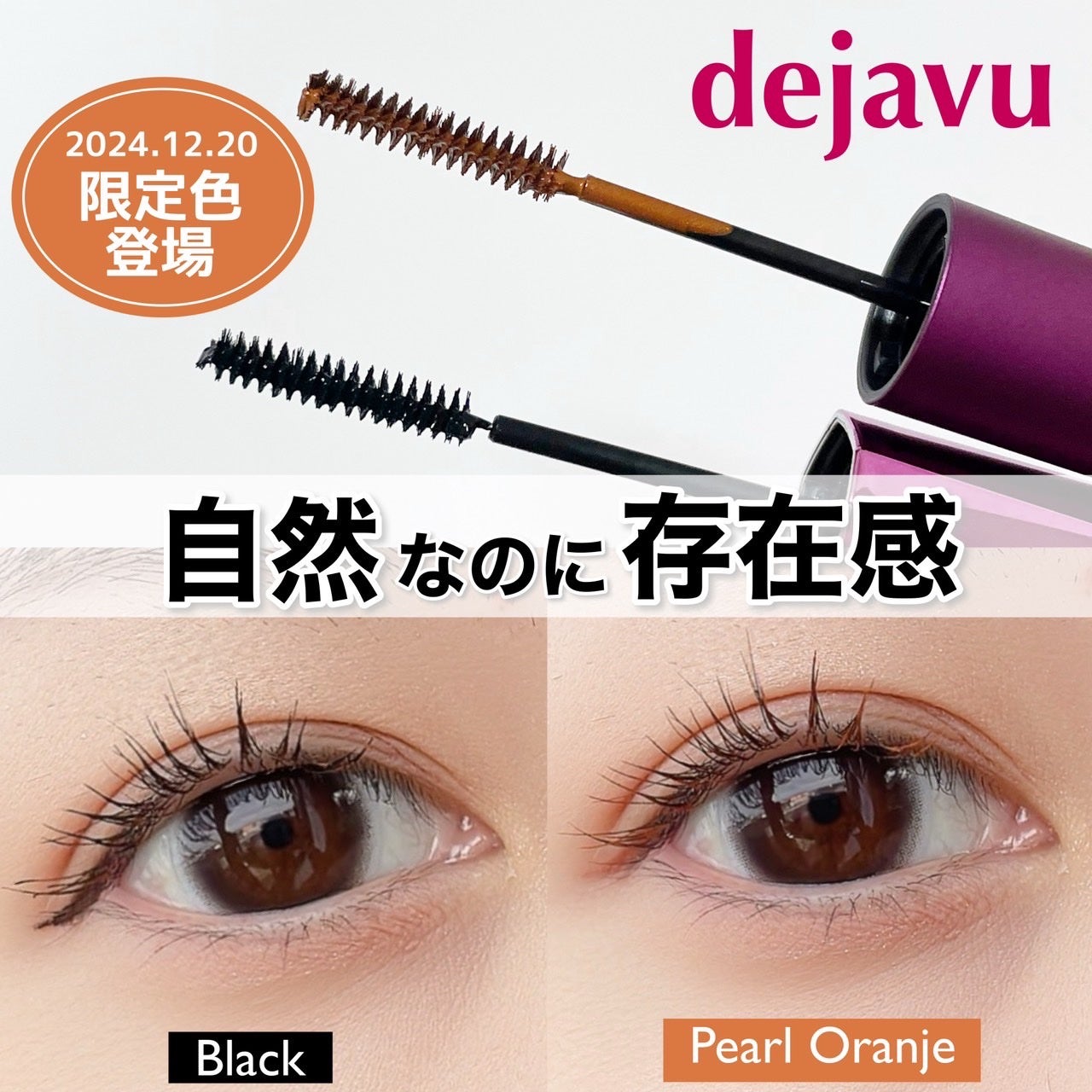 あやの on LIPS 「\自まつげ爆誕❤️🔥/✿.•¨•.¸¸.•¨•.¸¸❀✿❀...」(1枚目)