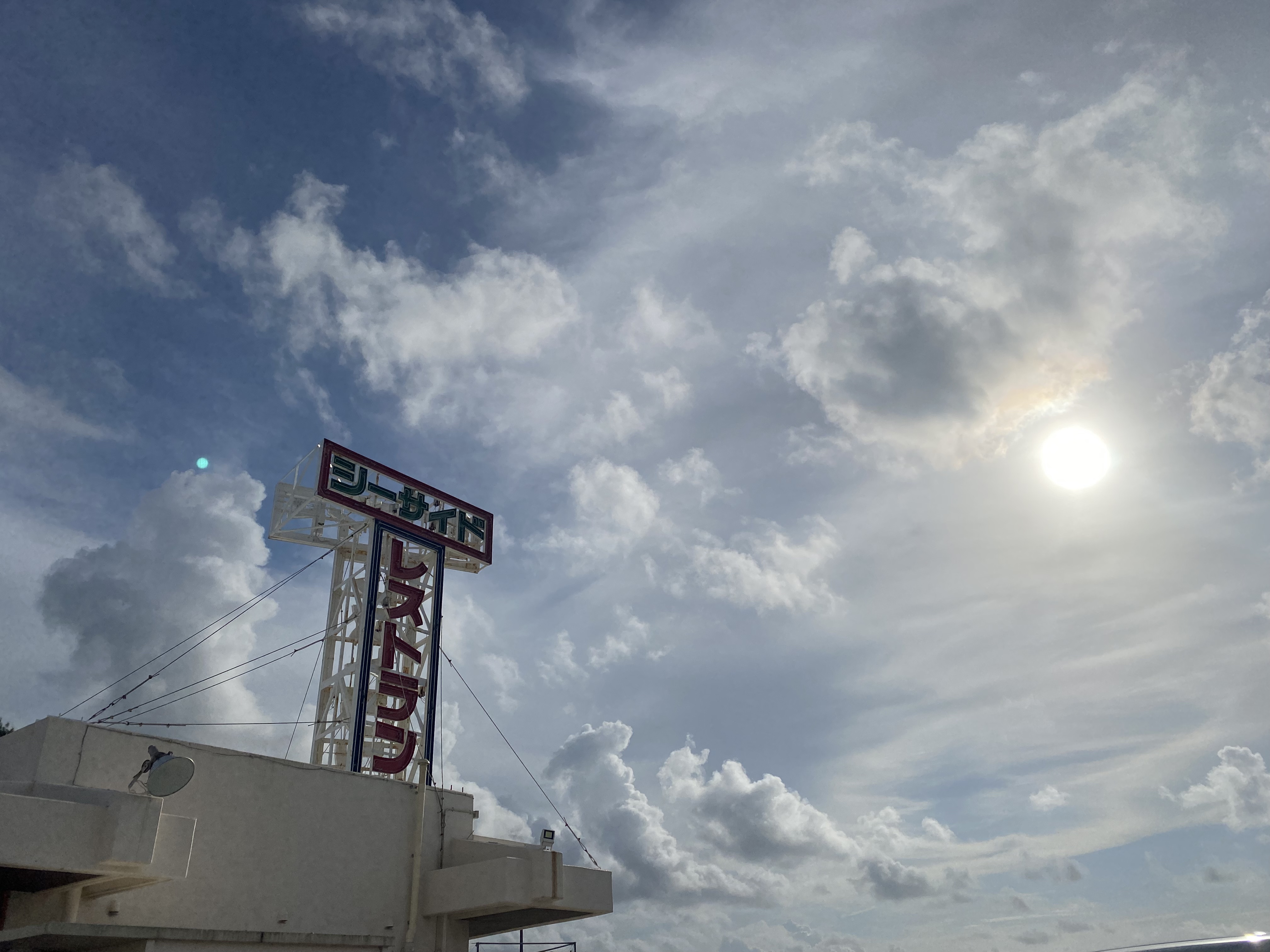 オルビス リンクルホワイト UVプロテクター ラージサイズ/オルビス/日焼け止めクリームを使ったクチコミ（2枚目）