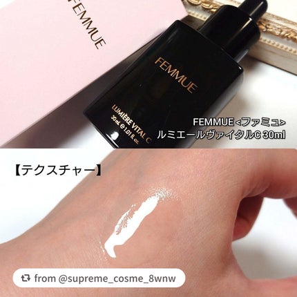 ルミエール ヴァイタルC/FEMMUE/ブースター・導入液を使ったクチコミ(4枚目)