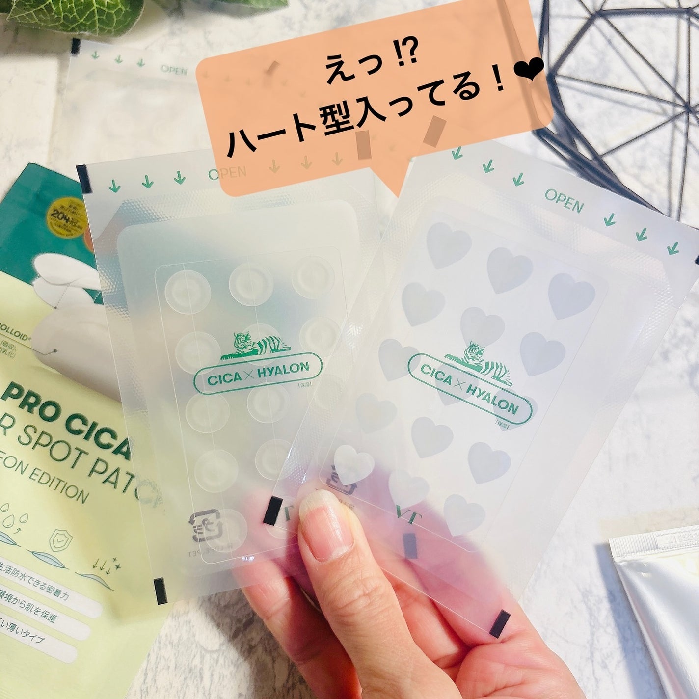 プロCICA クリアスポットパッチ/VT/その他スキンケアを使ったクチコミ(6枚目)