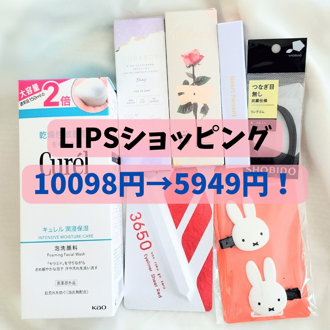 潤浸保湿 泡洗顔料/キュレル/泡洗顔を使ったクチコミ（1枚目）