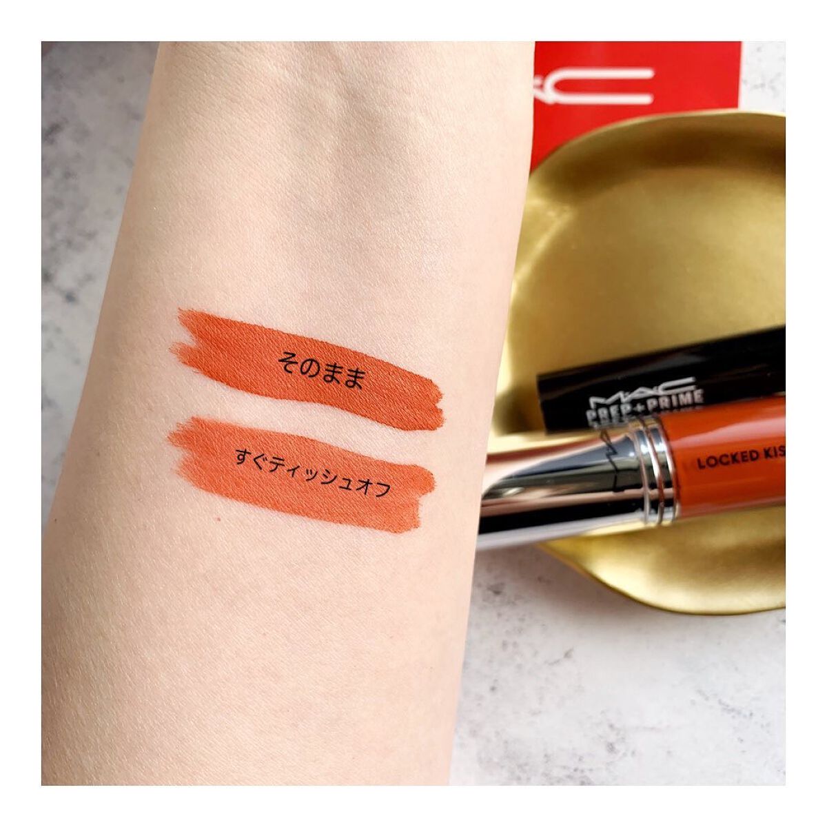 M·A·C ロックド キス インク リップカラー ブレイズン（テラコッタ）/M・A・C/口紅を使ったクチコミ（3枚目）