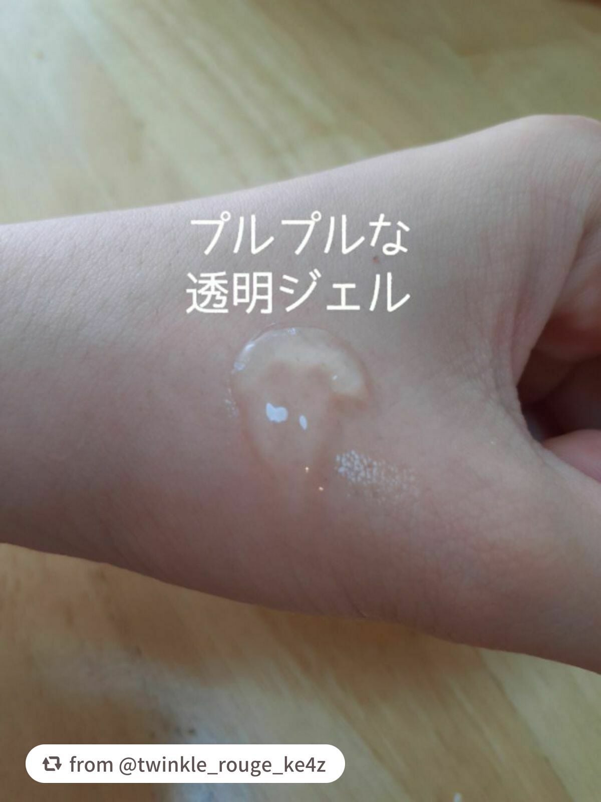 N.M.Fアクアハイドロジェル/MEDIHEAL/ボディローションを使ったクチコミ(2枚目)