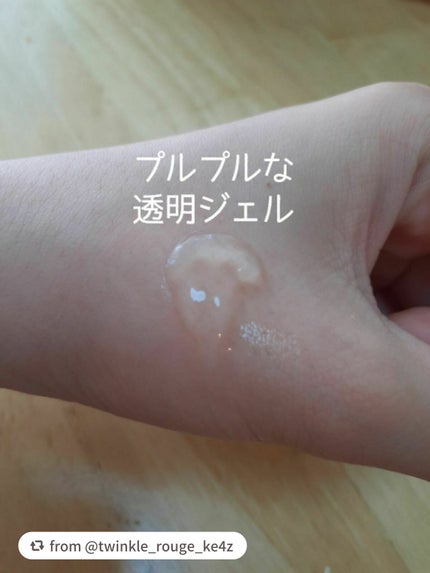 N.M.Fアクアハイドロジェル/MEDIHEAL/ボディローションを使ったクチコミ(2枚目)