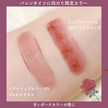 オペラ シアーリップカラー RN/OPERA/リップグロスを使ったクチコミ(5枚目)