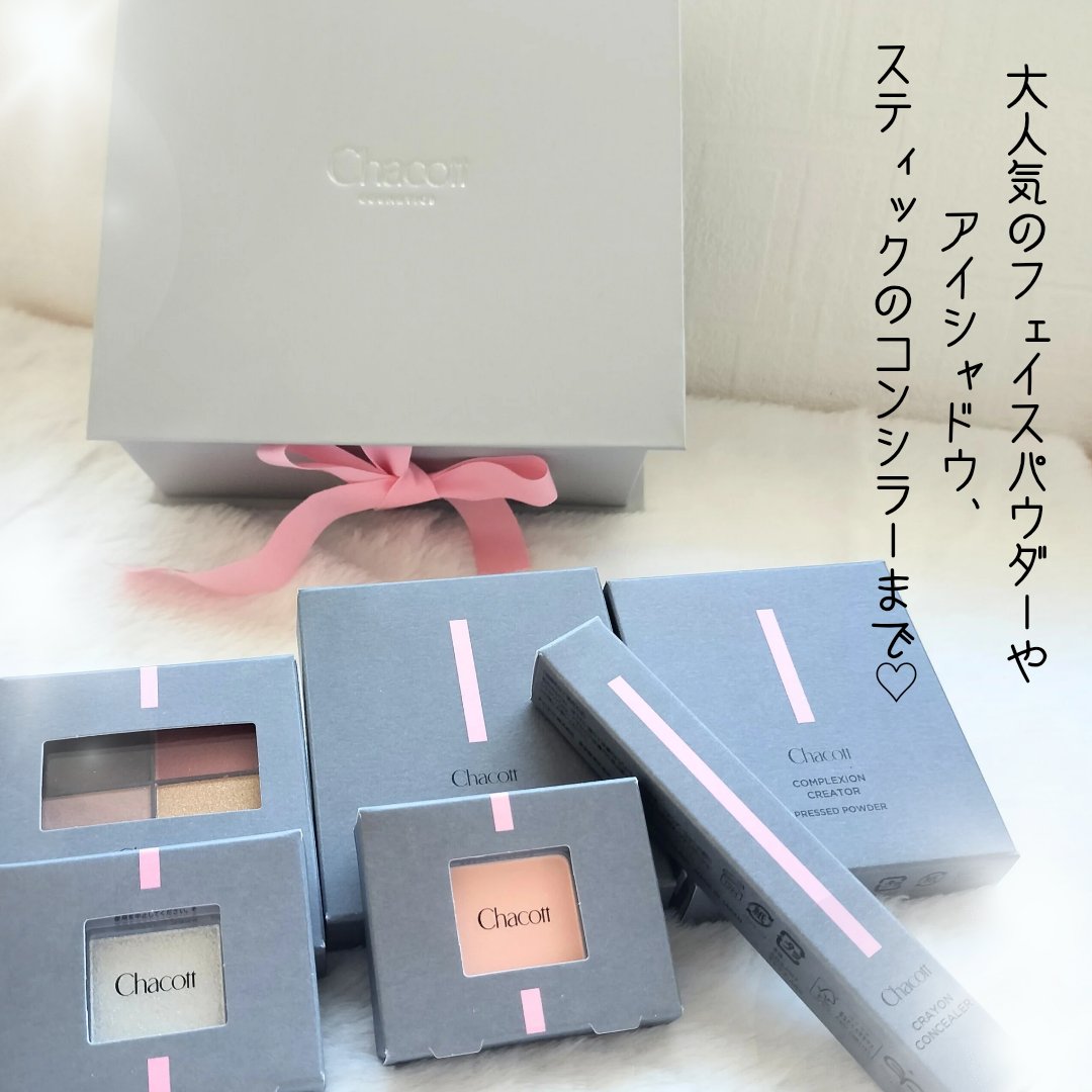 コンプレクションクリエイター/チャコット・コスメティクス/プレストパウダーを使ったクチコミ（2枚目）