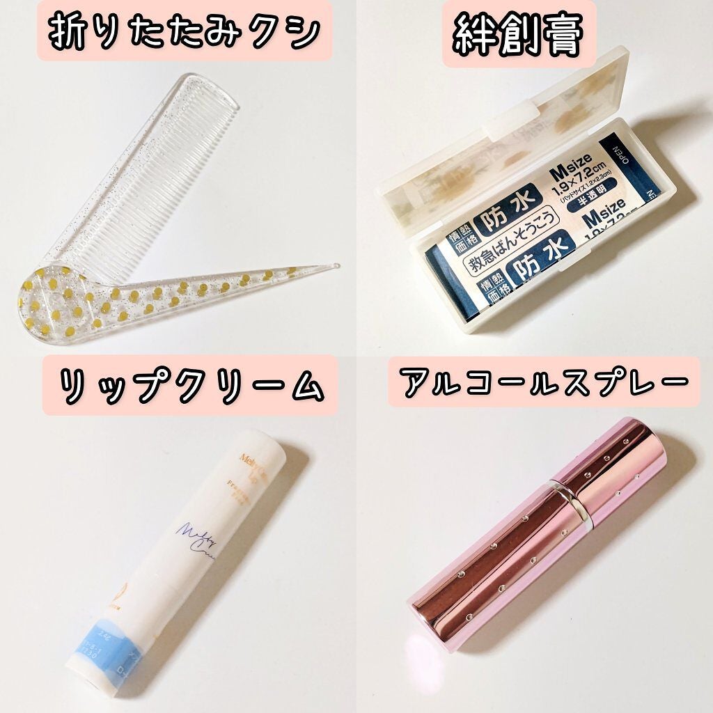 ロートジー b(医薬品)/ロート製薬/その他を使ったクチコミ(4枚目)