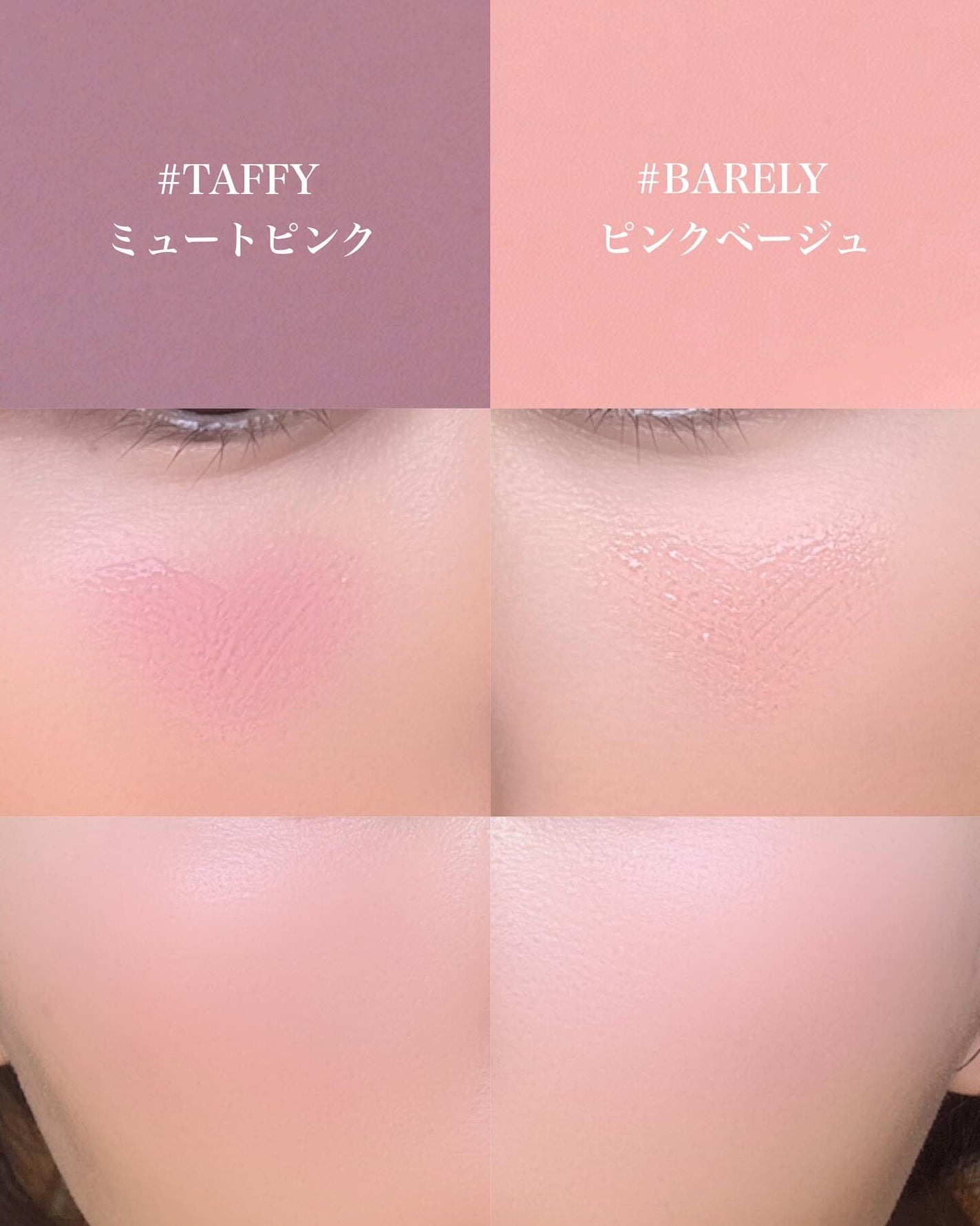 ペタルドロップリキッドブラッシャー/DEAR DAHLIA/リキッドチークを使ったクチコミ(4枚目)