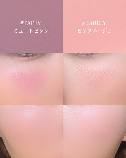 ペタルドロップリキッドブラッシャー/DEAR DAHLIA/リキッドチークを使ったクチコミ(4枚目)