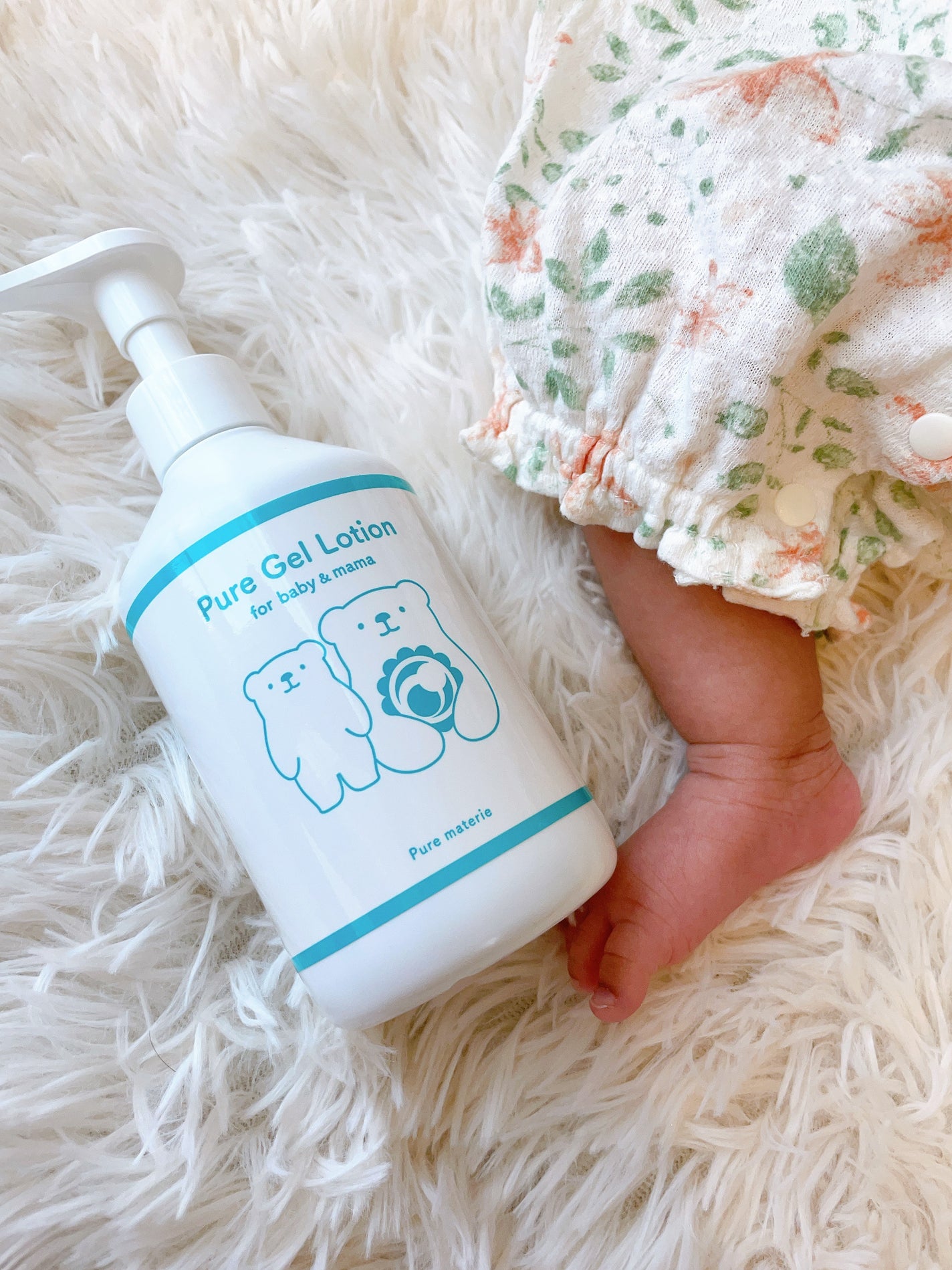 ピュア マテリエ ベビージェルローション/pure materie/ボディローションを使ったクチコミ(2枚目)