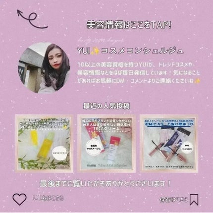 温身漢草/金陽製薬/その他を使ったクチコミ(3枚目)