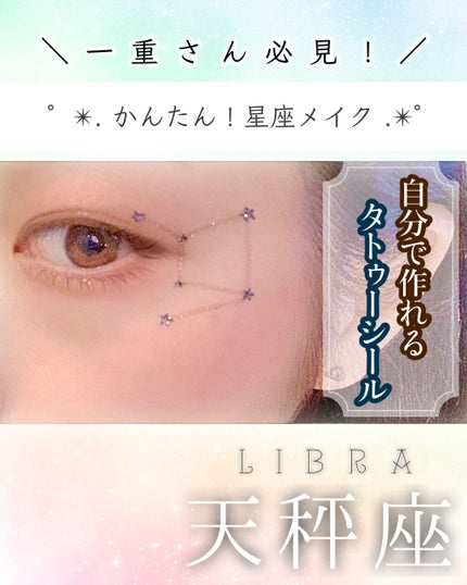 ハイパーシャープ ライナー R/MAYBELLINE NEW YORK/リキッドアイライナーを使ったクチコミ(1枚目)