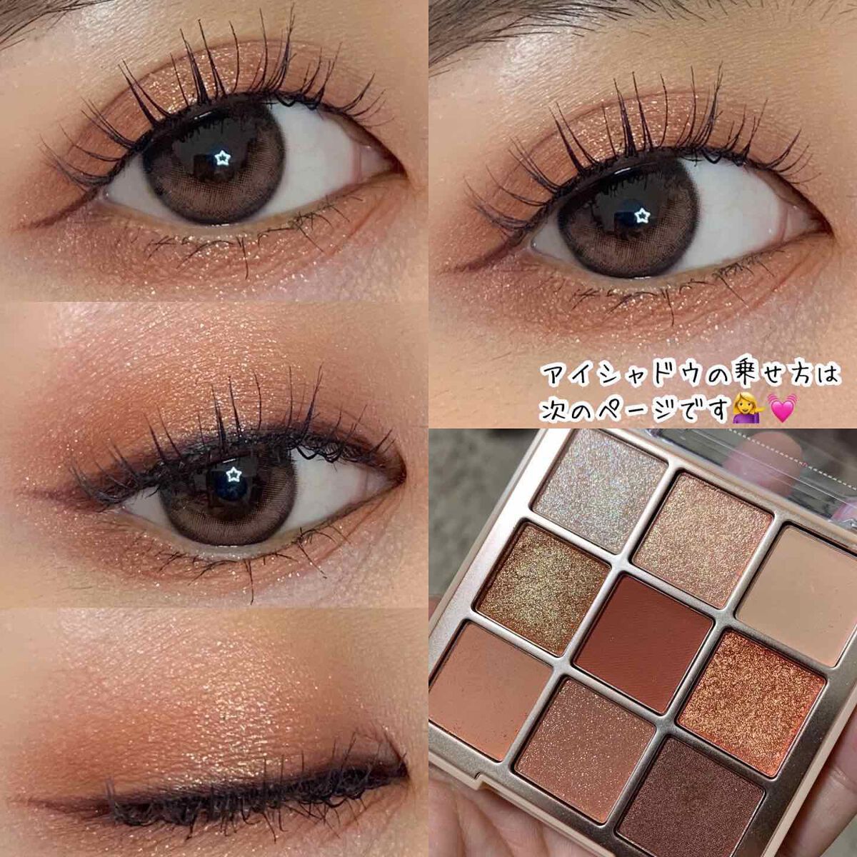 シャドウパレット/dasique/アイシャドウパレットを使ったクチコミ(1枚目)