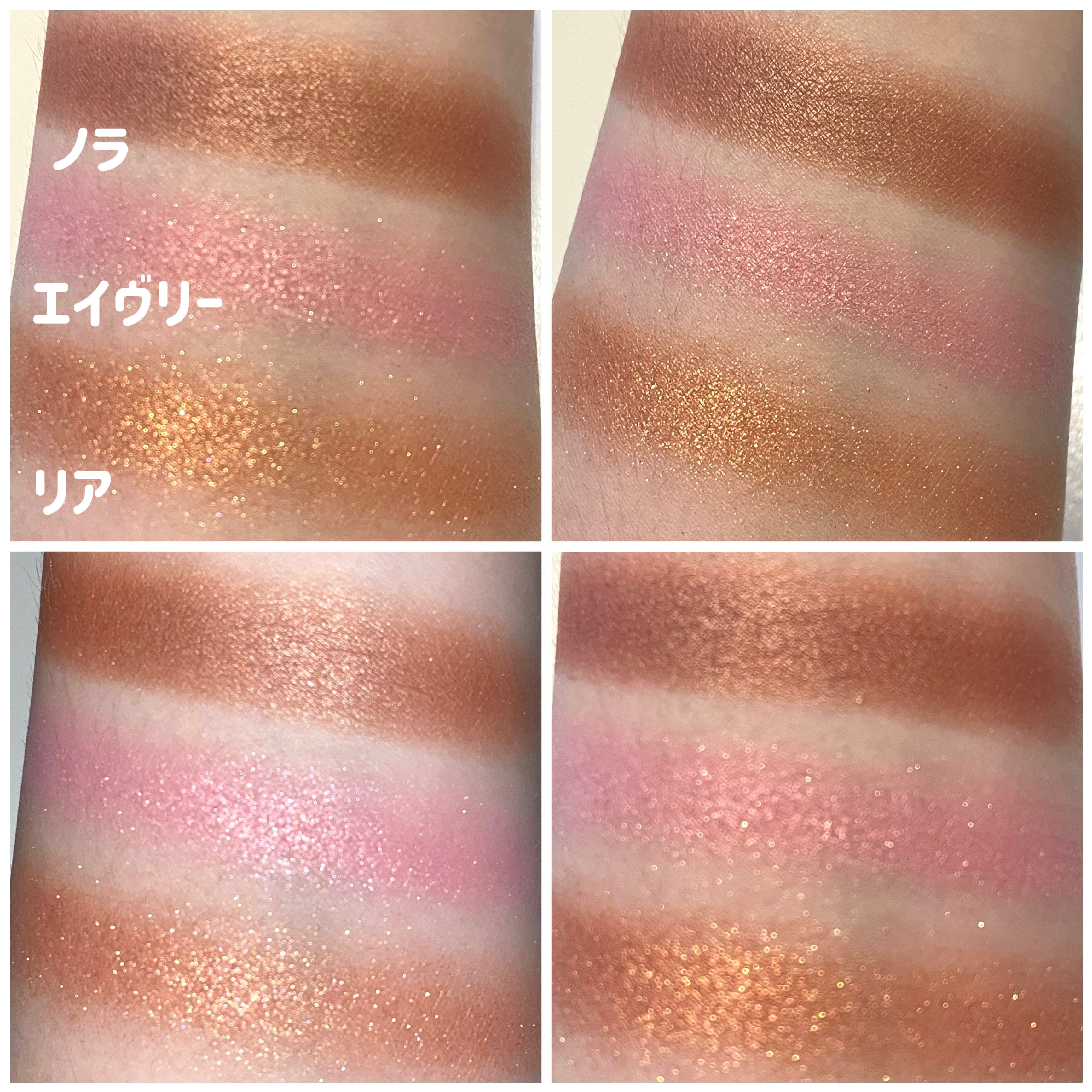 ワンダークリエイション  F05-ノラ/ブリリアージュ/単色アイシャドウを使ったクチコミ（3枚目）