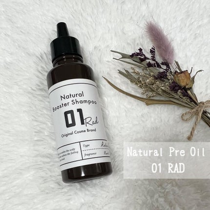 01RAD Pre Oil/01Rad/ヘアオイルを使ったクチコミ(1枚目)