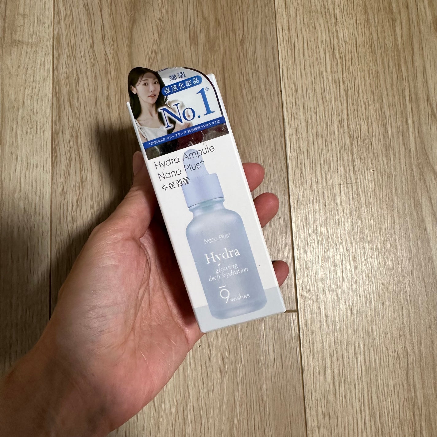 ハイドラアンプル3ナノプラス/9Wishes/美容液を使ったクチコミ(1枚目)
