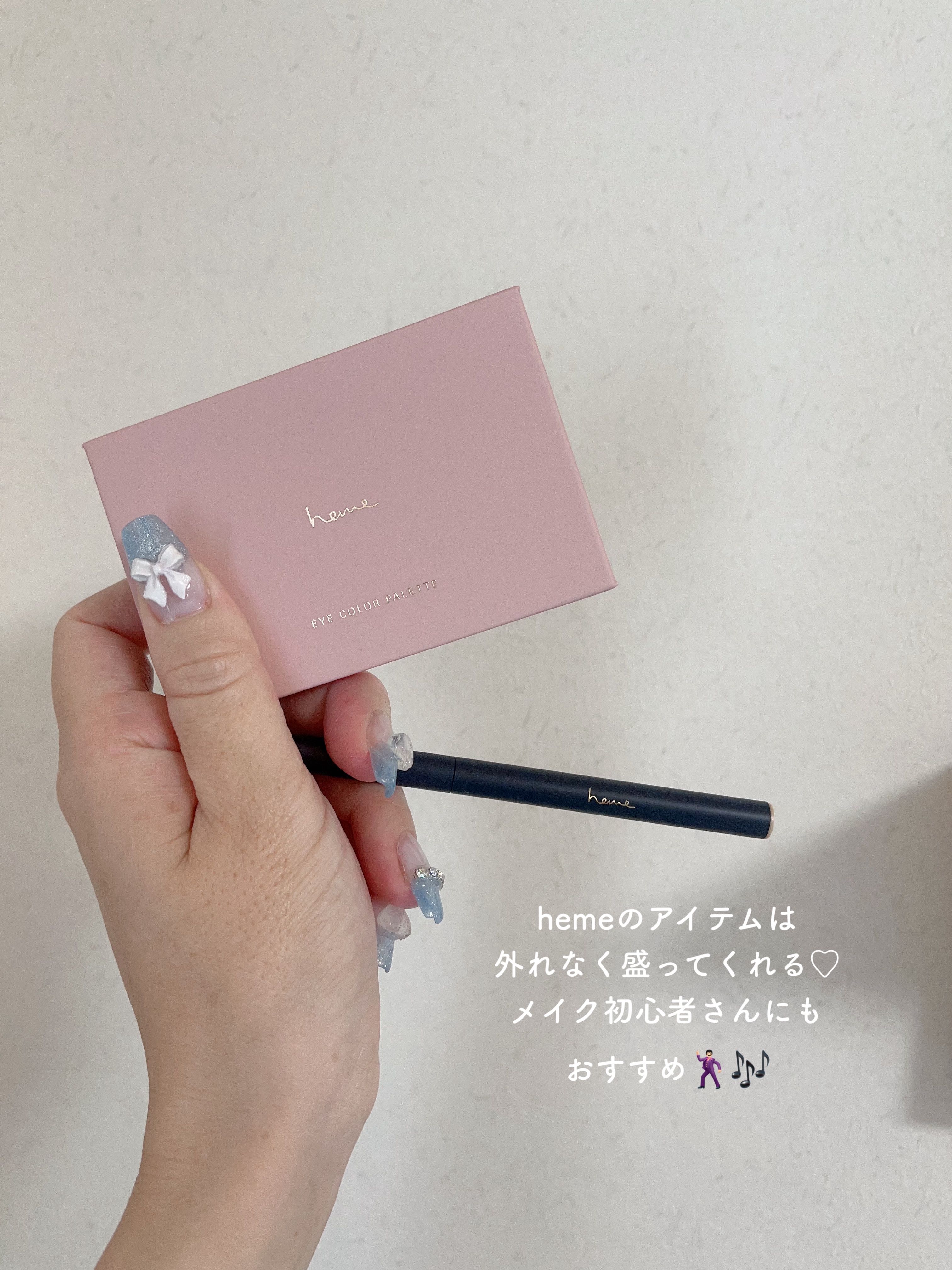 アイカラーパレット/heme/アイシャドウパレットを使ったクチコミ（3枚目）
