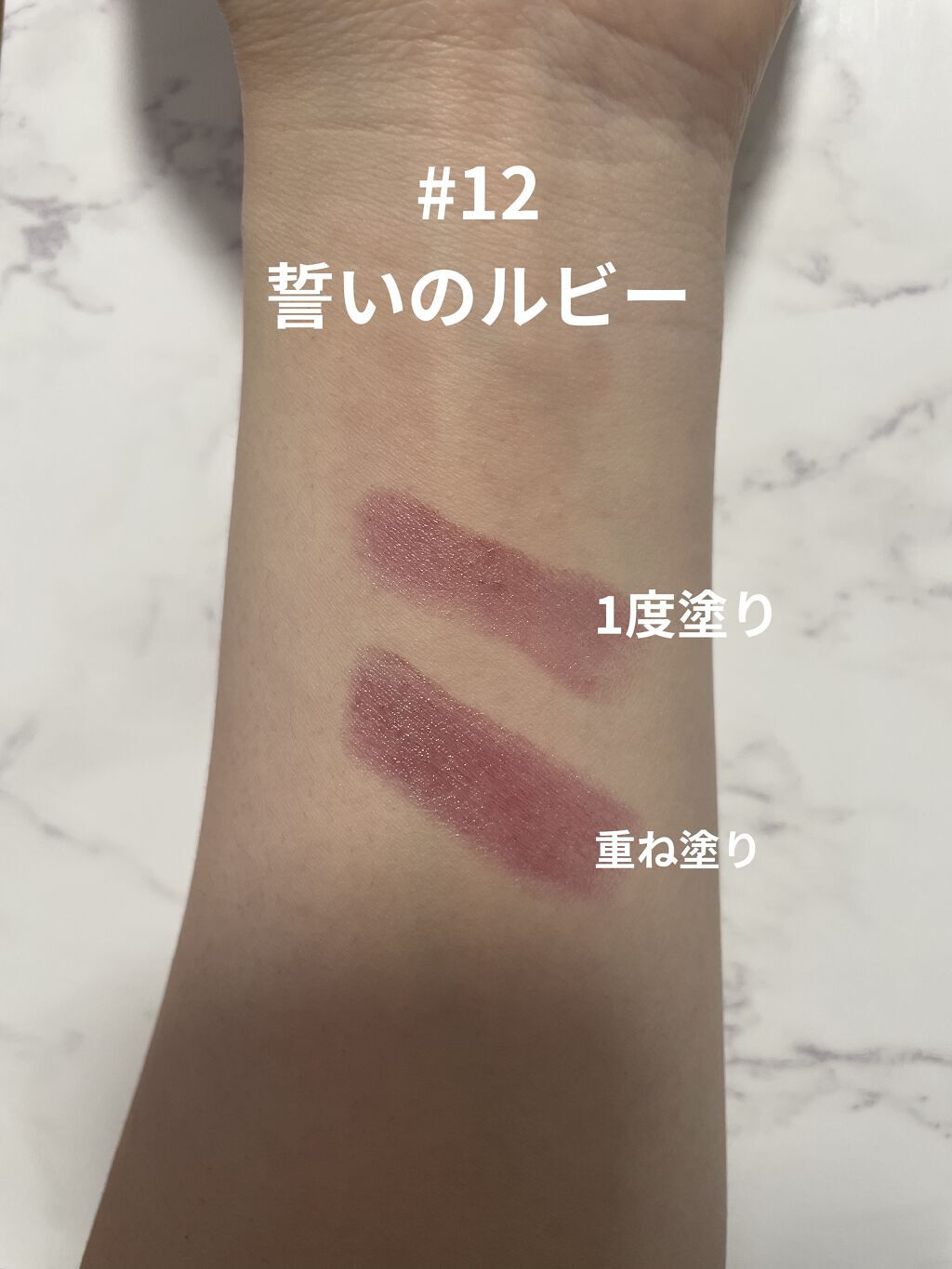 ケイト リップモンスター/KATE/口紅を使ったクチコミ（2枚目）