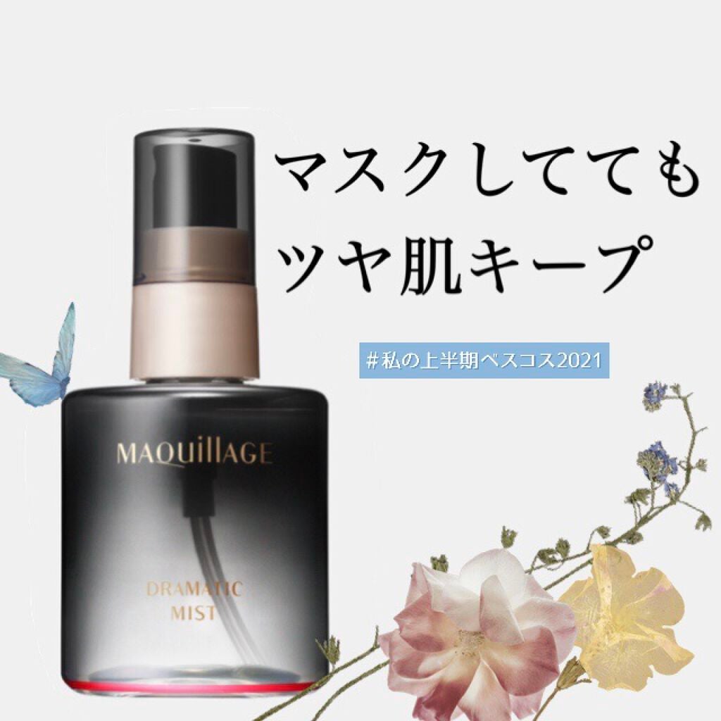 ãã©ããã£ãã¯ãã¹ã/ããã¢ãŒãžã¥/ãã¹ãç¶åç²§æ°Žã䜿ã£ãã¯ãã³ãïŒ1æç®ïŒ