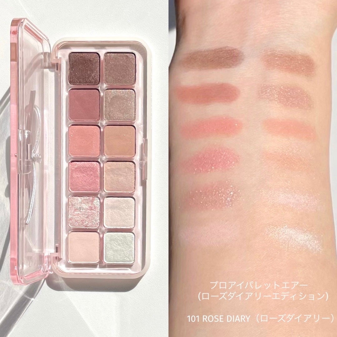 プロ アイ パレット エアー/CLIO/アイシャドウパレットを使ったクチコミ(2枚目)