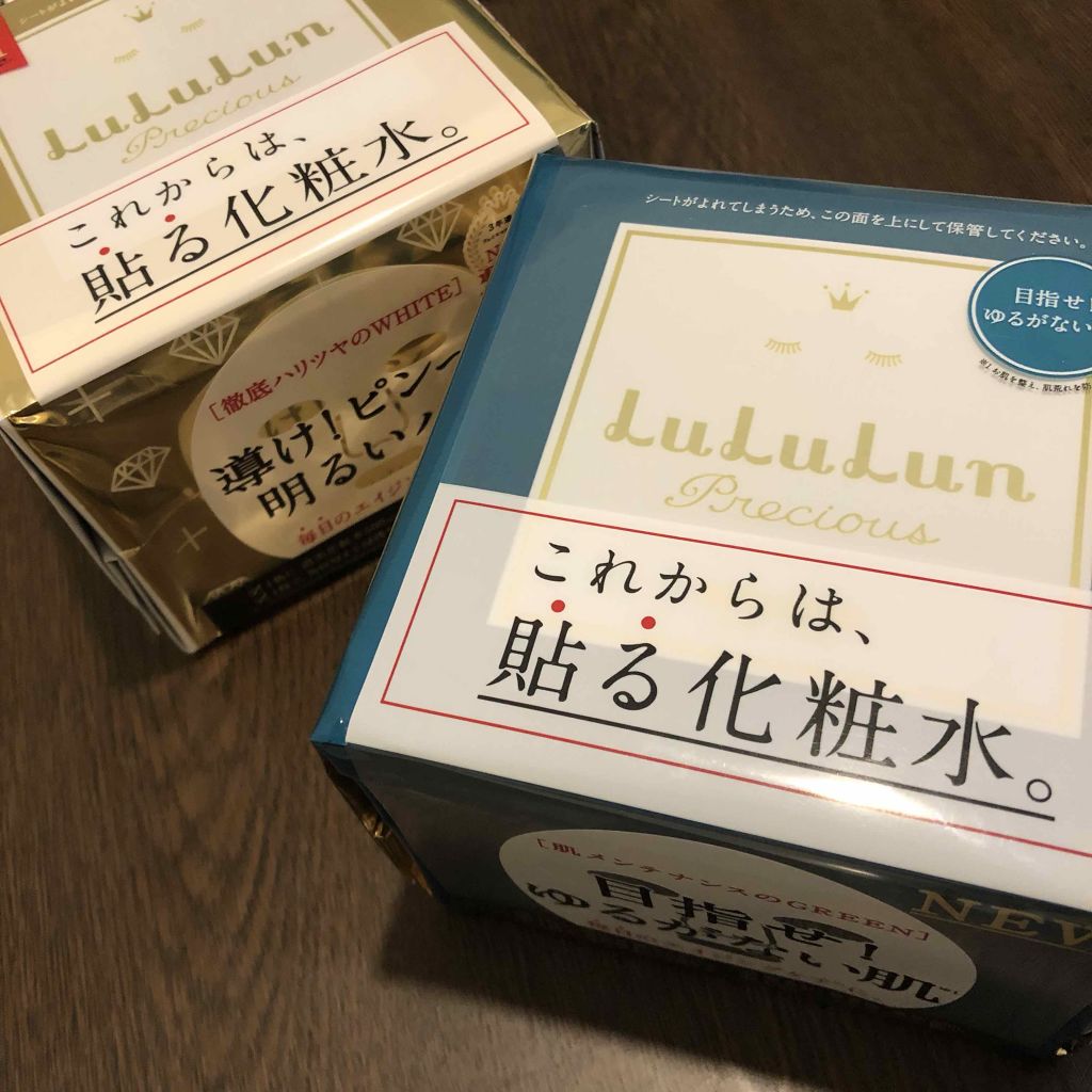 ミノン アミノモイスト モイストチャージ ミルク/ミノン/乳液を使ったクチコミ（3枚目）