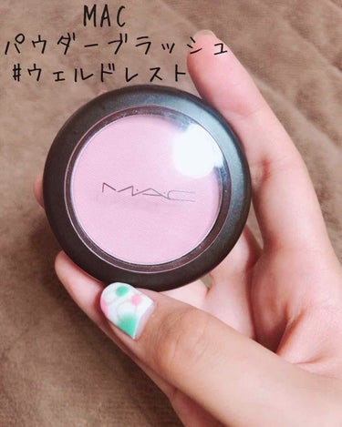 ミケ^._.^ on LIPS 「初投稿！マックのパウダーブラッシュ色は#ウェルドレスト。￥32..」（1枚目）