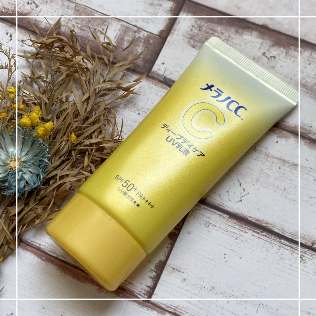 メラノCC ディープデイケアUV乳液/メラノCC/日焼け止めミルクを使ったクチコミ（1枚目）