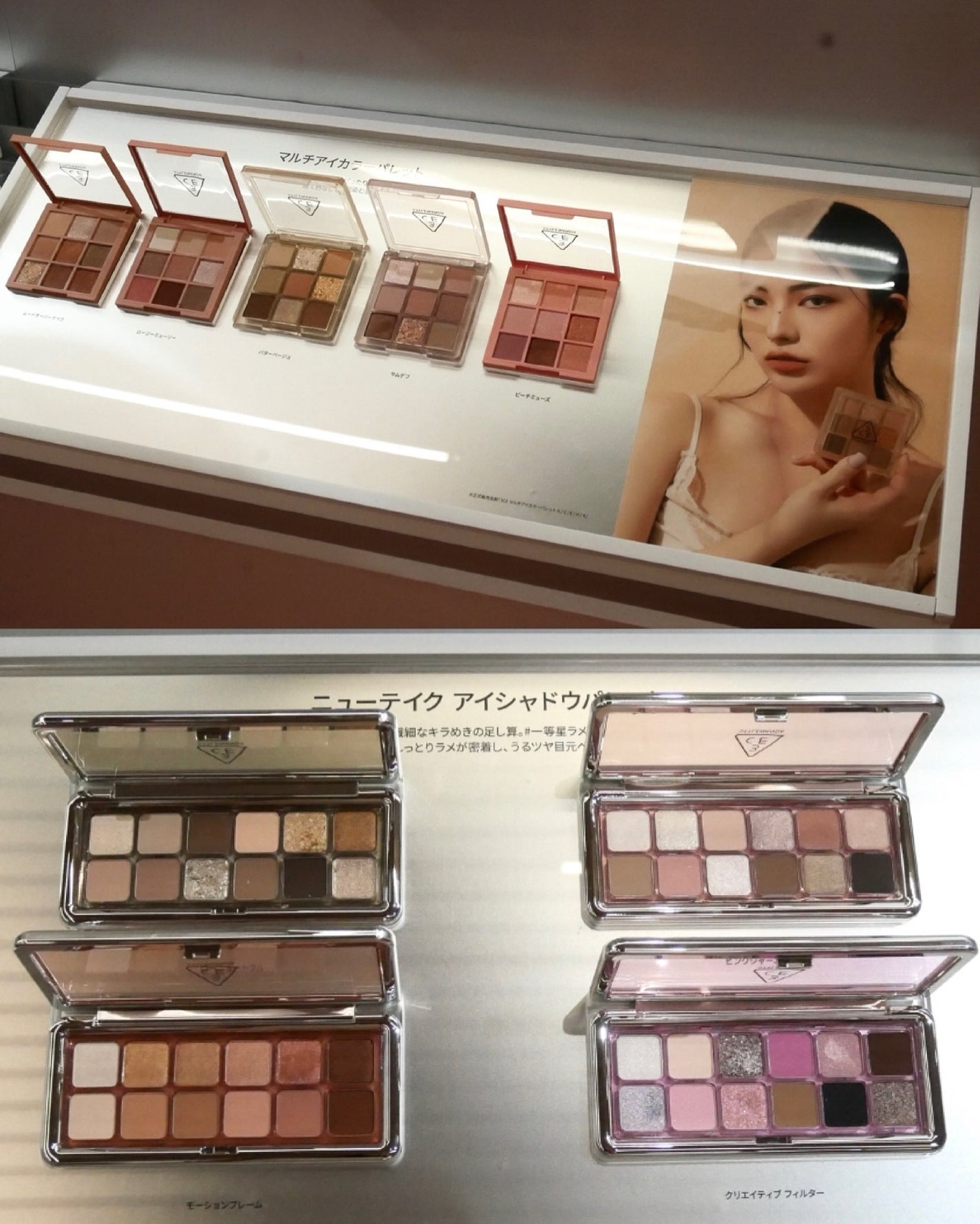 なっちゃん on LIPS 「natsuki_okada*-Beauty💄\!生まれ変わった..」(9枚目)