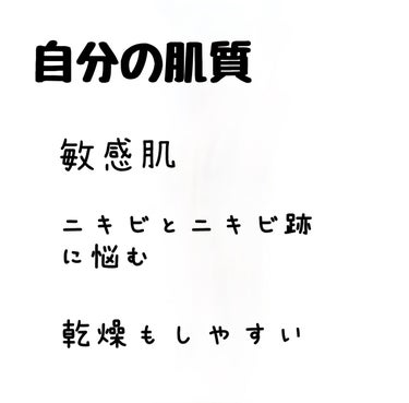 オードムーゲ オードムーゲ 薬用ローション（ふきとり化粧水）のクチコミ「🟢肌荒れに！拭き取り化粧水🟢



オードムーゲ　オードムーゲ 薬用ローション

ふきとり化粧.....」（2枚目）