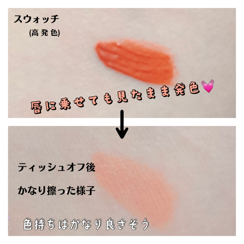 を使ったクチコミ（2枚目）