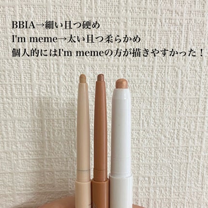 ラストオート ジェルアイライナー/BBIA/ジェルアイライナーを使ったクチコミ(2枚目)