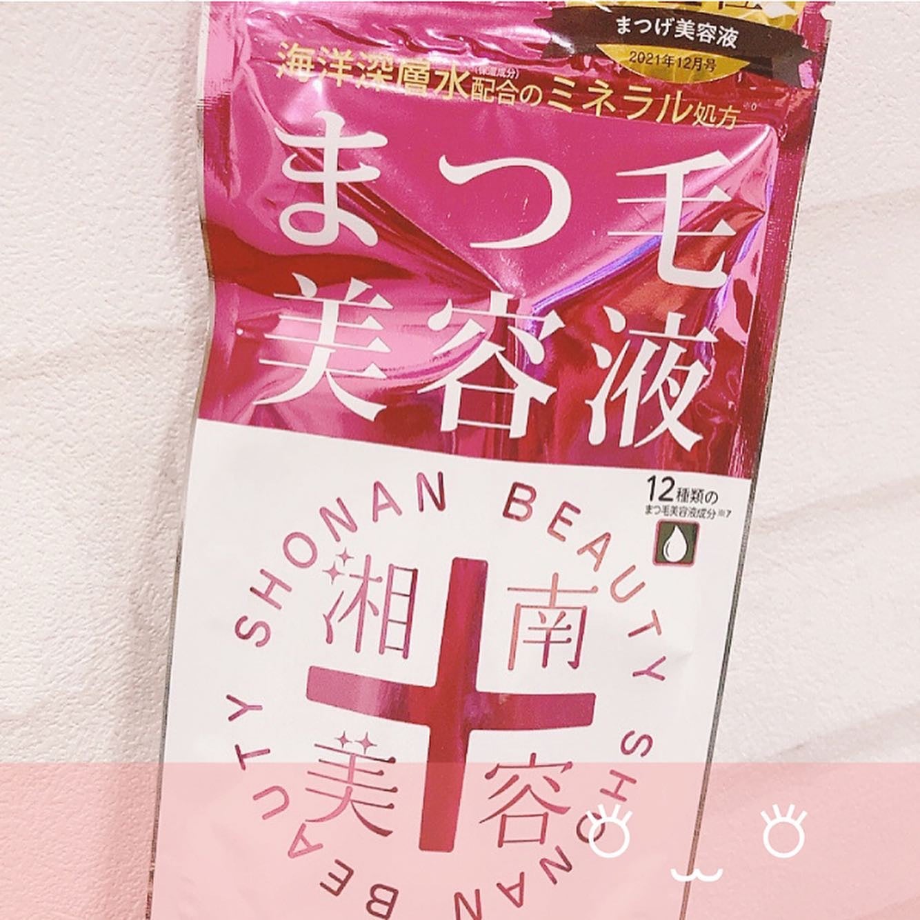 湘南美容まつ毛美容液/Co-medical+/まつげ美容液を使ったクチコミ(1枚目)