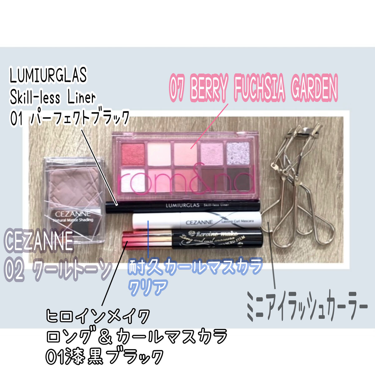 ミニアイラッシュカーラー/SHISEIDO/ビューラーを使ったクチコミ（1枚目）