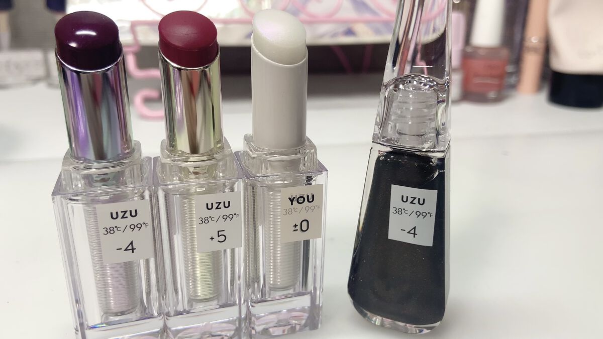 UZU HAPPY BAG/UZU BY FLOWFUSHI/メイクアップキットを使ったクチコミ（2枚目）