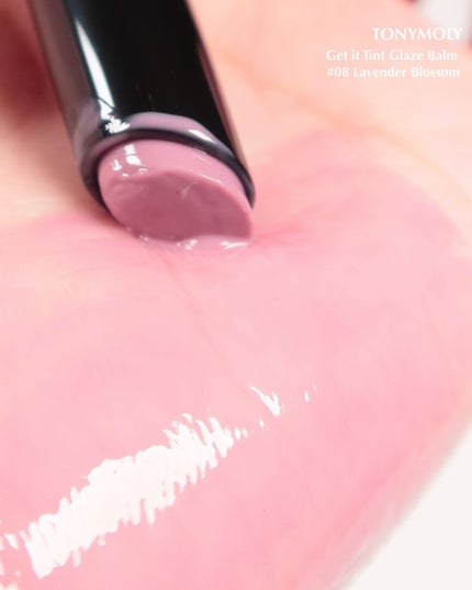 ゲットイットティントグレーズバーム/TONYMOLY/リップティントを使ったクチコミ(3枚目)