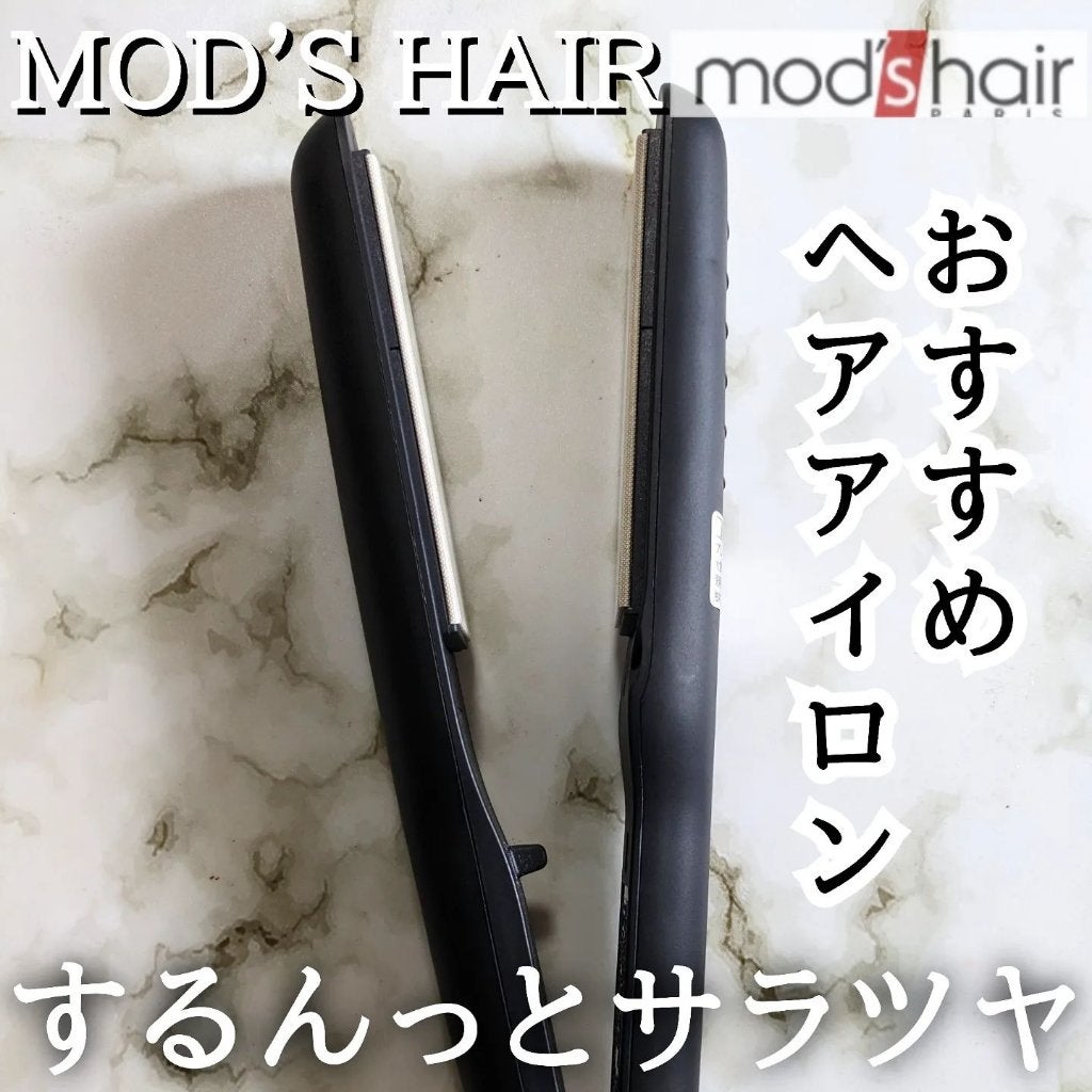 アドバンス フレックス スムーズアイロン(MHS-3057)/mod's hair/ストレートアイロンを使ったクチコミ(1枚目)