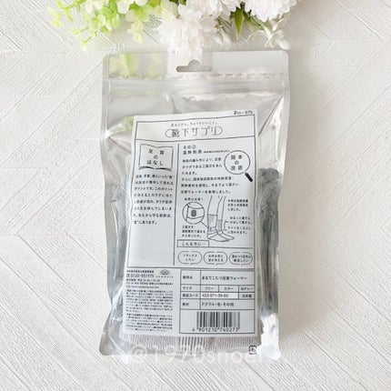 靴下サプリ まるでこたつ レディース ソックス/靴下サプリ/暖かい靴下を使ったクチコミ(5枚目)