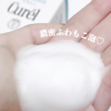 潤浸保湿 泡洗顔料/キュレル/泡洗顔を使ったクチコミ(2枚目)
