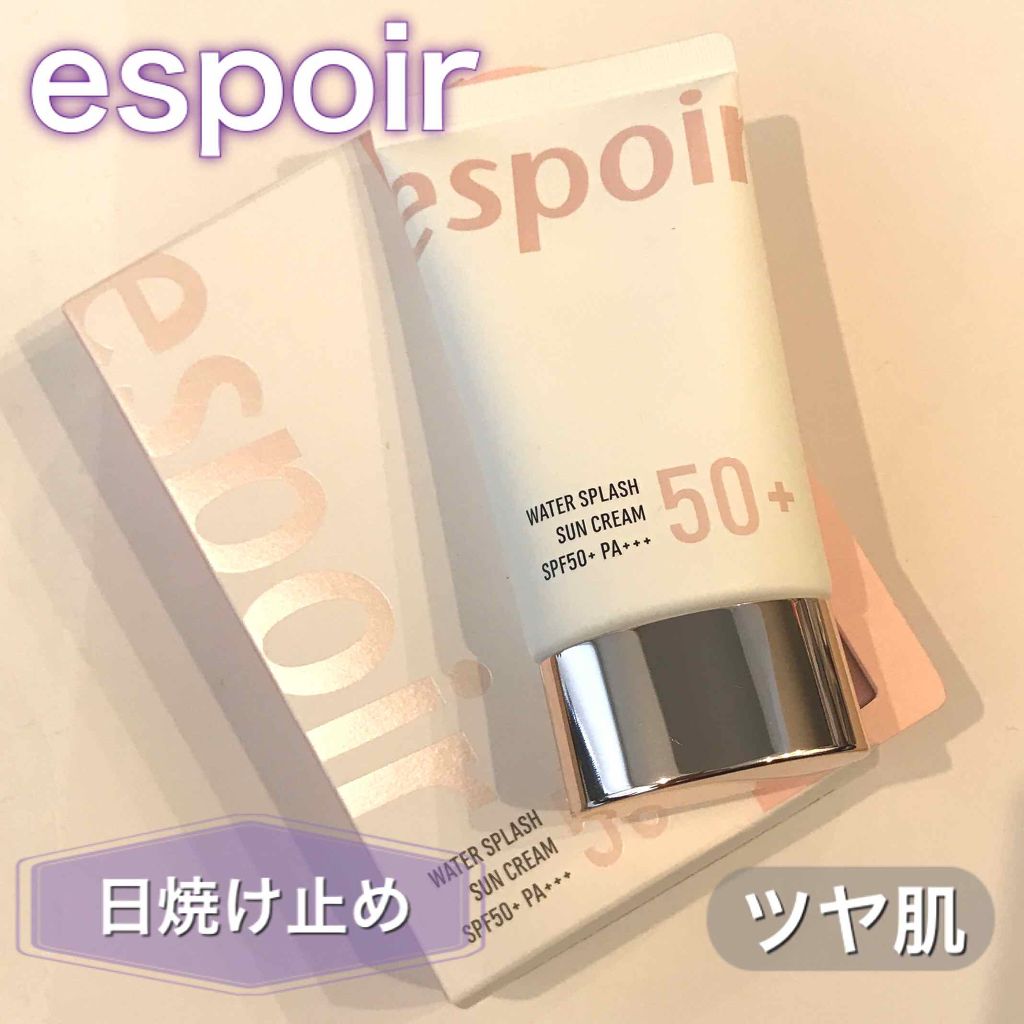 ウォータースプラッシュサンクリーム/espoir/化粧下地を使ったクチコミ（1枚目）