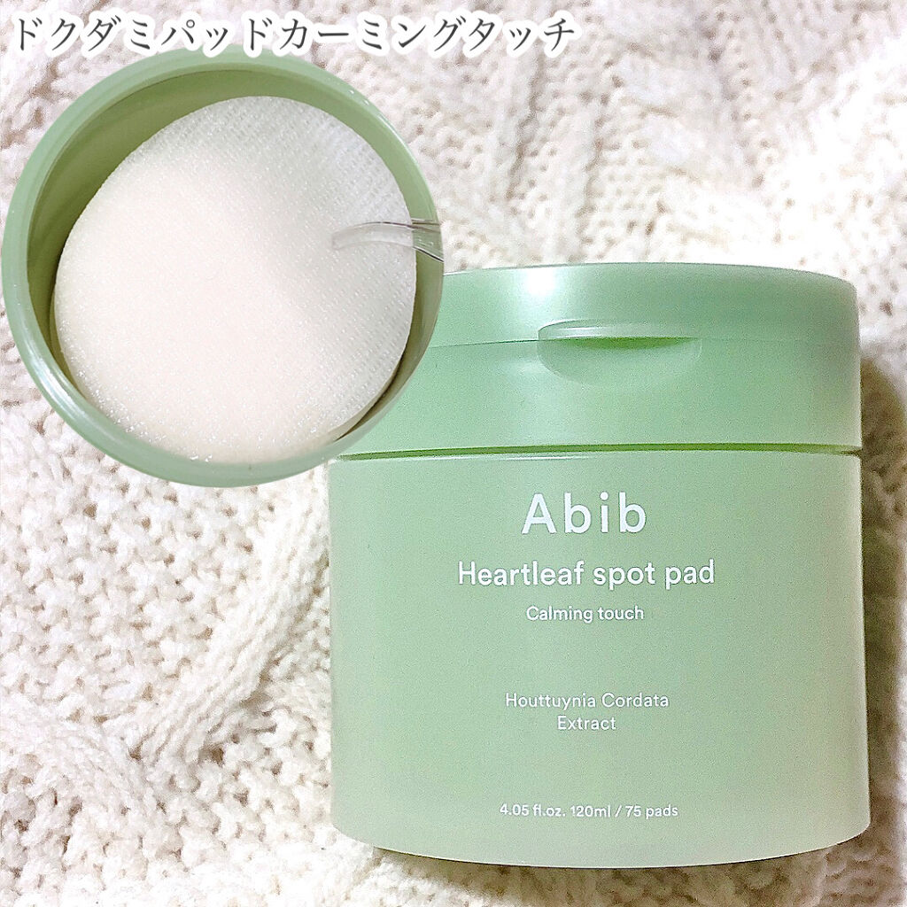 ドクダミカーミングタッチスポットパッド/Abib /トナーパッドを使ったクチコミ（2枚目）