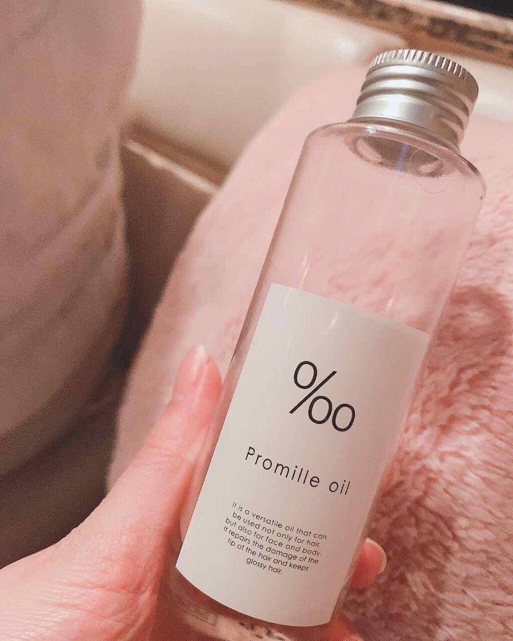 プロミルオイル/Promille/ヘアオイルを使ったクチコミ(1枚目)