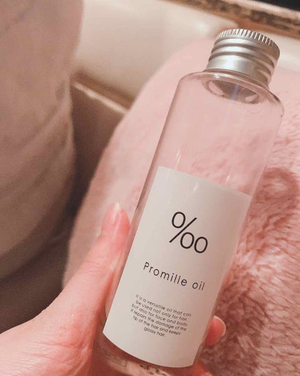 プロミルオイル/Promille/ヘアオイルを使ったクチコミ(1枚目)
