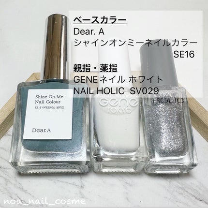 ネイルホリック/ネイルホリック/マニキュアを使ったクチコミ(5枚目)