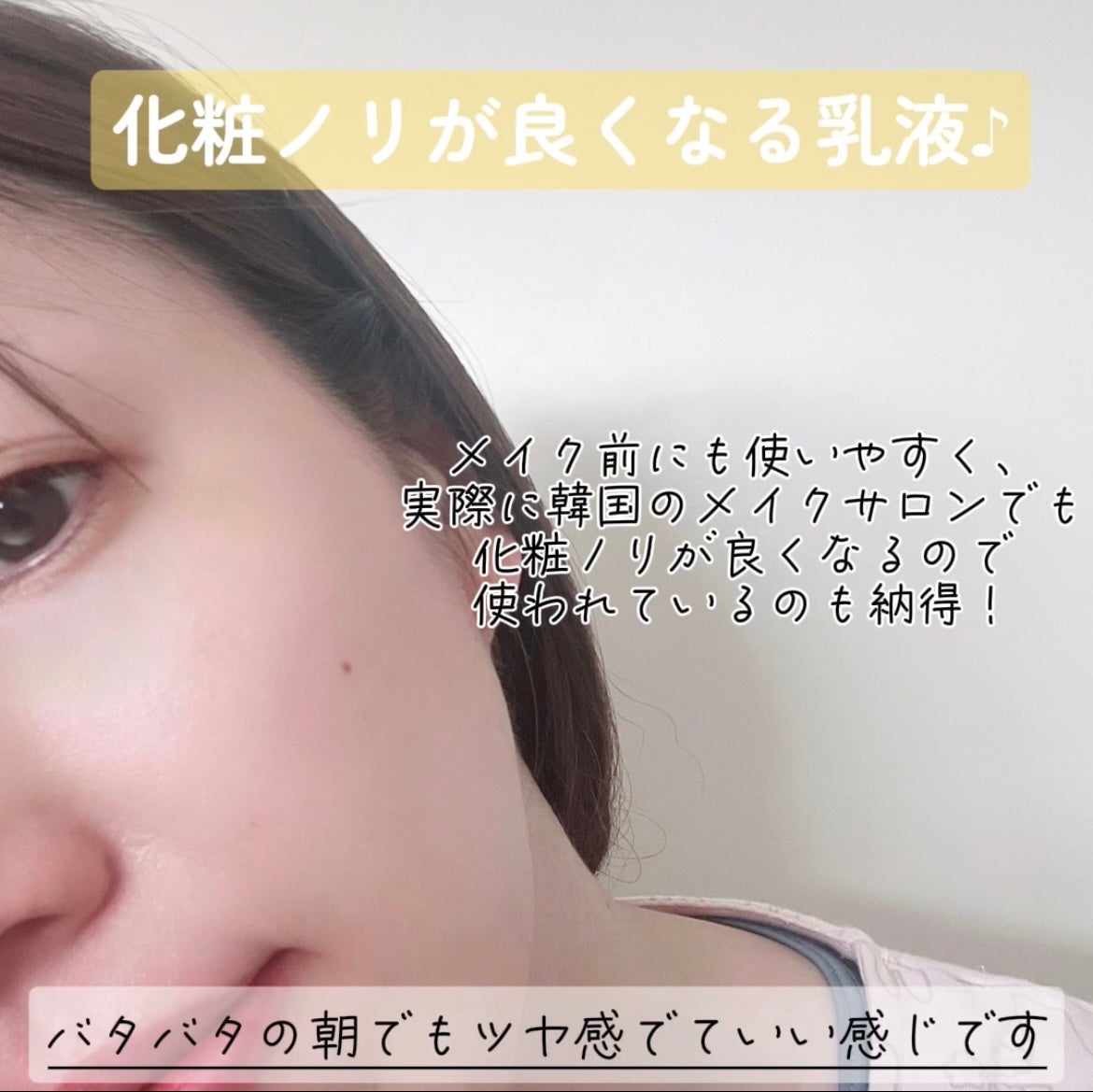Skin Barrier Calming Lotion/Ongredients/乳液を使ったクチコミ(5枚目)