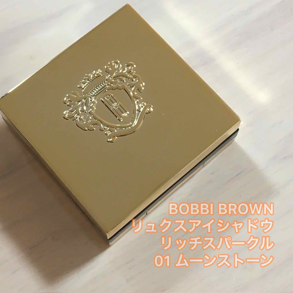 リュクスアイシャドウ/BOBBI BROWN/単色アイシャドウを使ったクチコミ(1枚目)