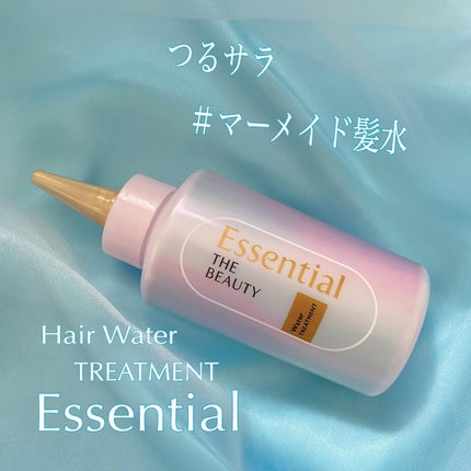 エッセンシャル プレミアム ウォータートリートメント EXスムース/エッセンシャル/アウトバストリートメントを使ったクチコミ(1枚目)
